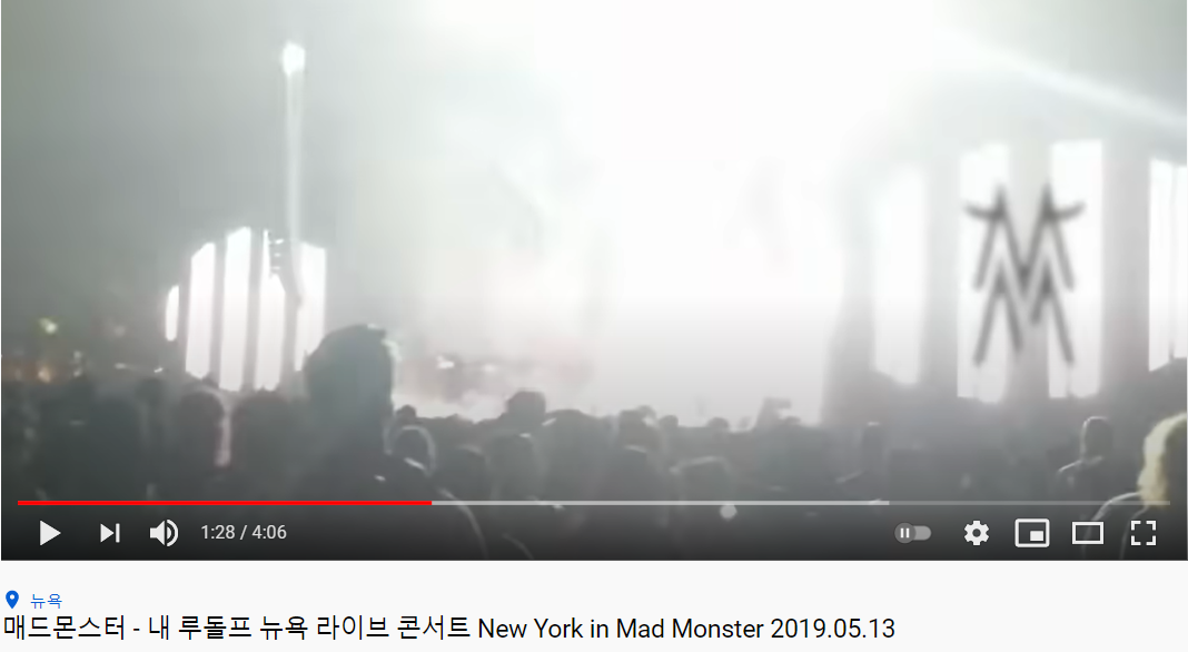 매드몬스터 뉴욕