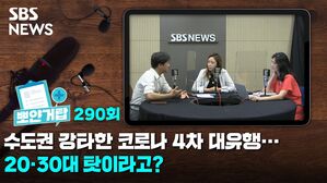 뽀얀거탑290