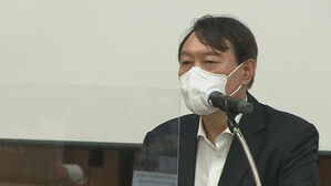 윤석열 전 검찰총장