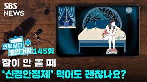 뽀얀거탑 의료상담145