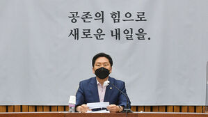 국민의힘 김기현 원내대표