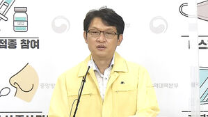 이상원 중앙방역대책본부 위기대응분석관