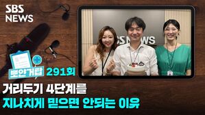 뽀얀거탑291
