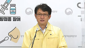 이상원 방대본 위기대응분석관