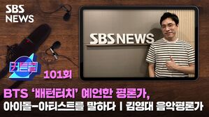 커튼콜101