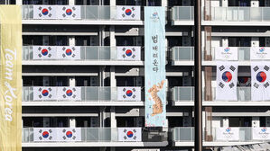 한국 선수단 응원 범 내려온다 현수막