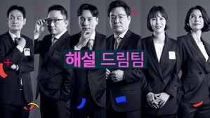 굿모닝연예 5. 올림픽 해설진