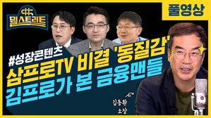 뭘스트리트 0722