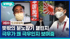 (빡침주의) 반한집회 주도하는 우익 인사에게 이유를 물어봤습니다. 열만 받았습니다
