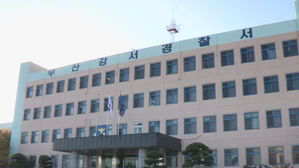 부산 강서경찰서 (사진=연합뉴스TV 제공, 연합뉴스)