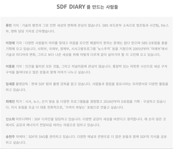 이종훈 취재파일