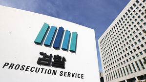 대검, '박원순 피해자 2차 가해' 진혜원 검사 징계 의결