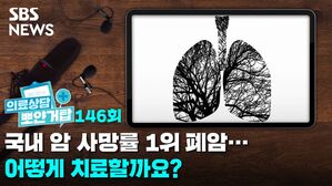 뽀얀거탑 의료상담146