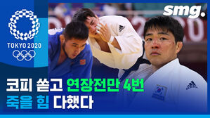 연장..연장..연장..또 연장…안창림은 기어코 메달을 따냅니다