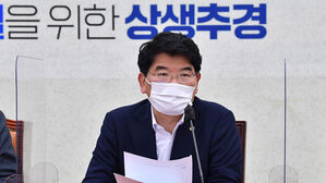 더불어민주당 박완주 정책위의장