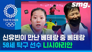 '졌지만 잘 싸웠다'의 표본, 메달보다 즐기는 걸 택한 룩셈부르크 선수