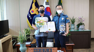 29일 서귀포경찰서에서 표창장과 보상금 받은 김정용 씨 (사진=서귀포경찰서 제공, 연합뉴스)