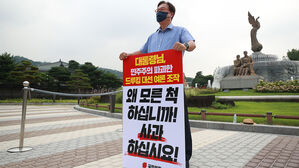 정진석 '드루킹 사과' 1인 시위장에 윤석열 · 최재형 · 안철수 방문