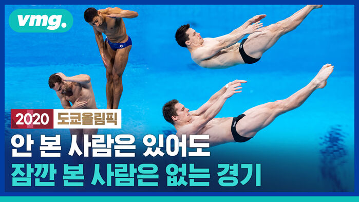 방송 중계로도 보기 힘들었던 그 경기, 메달에 도전하는 대한민국 국가대표가 있다?!