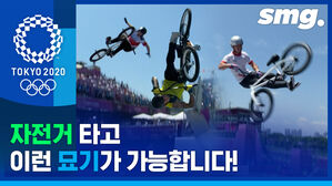 자전거 타고 공중에서 펼치는 아찔한 묘기 BMX 프리스타일