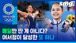 올림픽 첫 메달 획득한 여서정, 눈물 흘리며 아빠 여홍철에게 전한 말은?