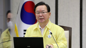 김부겸 국무총리