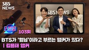 커튼콜103