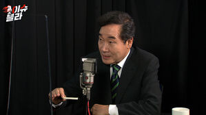 이슈블라 이낙연 썸네일