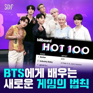 BTS 취재파일 제목 이미지
