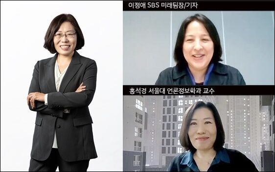 홍석경 서울대 언론정보학과 교수 인터뷰 이미지