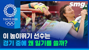 경기 중에 '일기 쓰는 높이뛰기 선수' 맥더모트, 그녀의 일기장에는 어떤 내용이?