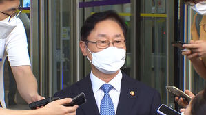 박범계 법무부 장관