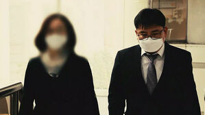 정경심 2심 징역 2년