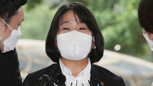 '후원금 유용 혐의' 윤미향 의원, 첫 재판서 공소사실 부인