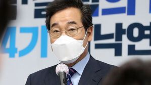 이낙연 전 대표