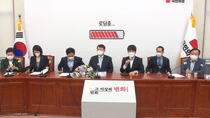 국민의힘 대선 주자 토론회 둘러싼 갈등