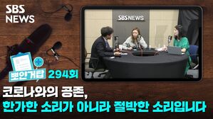 뽀얀거탑294