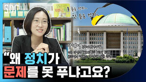 인터뷰_장혜원의원_최종