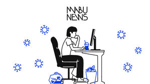 [마부작침] 당신이 여태껏 버린 마스크, 얼마나 되나요?