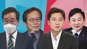 이낙연, 황교익, 이준석 원희룡