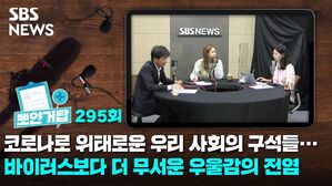 뽀얀거탑295