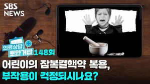 뽀얀거탑 의료상담148