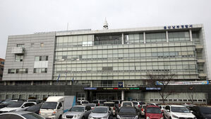 울산 남부경찰서