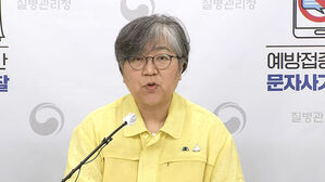 정은경 질병관리청장