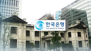 한국은행 금통위 기준금리 인상
