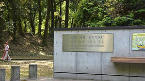 日 고법 "조선인 추도비 불허는 적법"…가해 역사 지우기 옹호