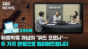 뽀얀거탑 296