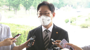 박범계 법무부 장관