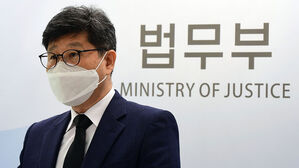 법무부 '전자발찌 범죄' 브리핑