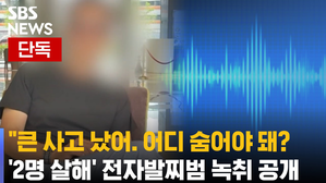 신정은 단독 선출고용